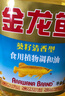 金龙鱼 食用油 葵花籽清香型食用植物调和油5L*4 实拍图