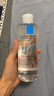 理肤泉安心水400ml 补水保湿修护舒缓润肤烟酰胺爽肤水护肤品生日礼物 实拍图