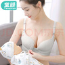 童颜 哺乳文胸孕妇内衣双开扣无钢圈聚拢怀孕期喂奶胸罩四季蓝灰色85B 实拍图