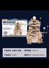 若客（ROKR）太阳系 立体积木拼图diy拼装模型益智玩具毕业生日礼物 实拍图