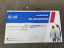 格之格LQ630K/LQ730K色带架22米十支装 适用爱普生EPSON LQ630K LQ635K LQ730K LQ735K II LQ80KF打印机 实拍图