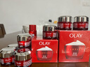 玉兰油（OLAY）大红瓶面霜80g抗皱紧致抗衰老女士保湿面霜护肤品生日礼物女 实拍图