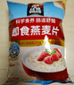 桂格（QUAKER）即食燕麦片1000克袋装 营养早餐 膳食纤维 零添加白砂糖 实拍图