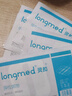 longmed弹性绑带拉链式创可贴医用减张贴疤痕免缝针胶带伤口减张器缝合器 实拍图