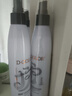 迪彩 营养精华润发露（护理）200ml/瓶 告别毛躁 免洗喷雾型 营养精华润发露200mlX2 实拍图