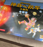 京东好书 神奇校车桥梁书版（全20册）桥梁书 科普 百科 少儿 4岁 5岁 6岁 7岁 8岁暑假作业 一升二暑假衔接 小升初暑假衔接 实拍图