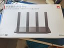 华为路由 AX6 Pro  WiFi6+ 7200Mbps 千兆无线路由器 家用全屋覆盖 wifi穿墙王 实拍图