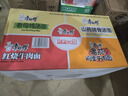 康师傅方便面老母鸡汤+猪骨汤+红烧+番茄110g*12 泡面整箱速食 实拍图