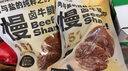 袋鼠先生 即食牛肉块健身代餐酱卤牛肉熟食高蛋白牛腱肉开袋速食休闲零食 牛腱肉150g*3袋 实拍图