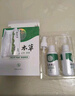纯春堂【2瓶】云南本草脚气喷剂瘙痒脚臭汗水脚痒泡脚草本足部抑菌喷雾 一盒装50ml 实拍图