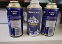 車仆R134a环保雪种3瓶装冷媒空调制冷无氟利昂环保夏季空调降温套装 实拍图