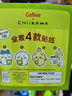 卡乐比（Calbee）chiikawa联名薯条零食大礼包450g 赠联名帆布袋 休闲零食 实拍图