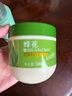 蜂花滋养保湿焗油膏380g免蒸发膜倒膜营养油修护护理毛燥分叉 实拍图