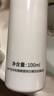 艾芭薇青少年祛痘水乳套装青春期学生控油护肤品爽肤水100ml+润肤乳100g 实拍图