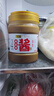 六必居京觅联名 纯芝麻酱 618g 凉拌面热干面酱火锅蘸料 实拍图