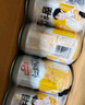 汉斯啤酒汉斯小木屋菠萝啤果味碳酸饮料整箱330ml*24听无酒精 实拍图