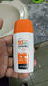 迪卡侬防晒乳液防水防汗防晒霜SPF50+夏季防晒军训户外徒步冲浪漂流桨板 50ml 实拍图
