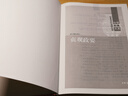 贞观政要 唐太宗治国理政理论与实践总结三全本精装无删减中华书局中华经典名著全本全注全译 实拍图
