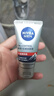 妮维雅（NIVEA）男士洗面奶保湿收缩毛孔深黑DEEP控油细致毛孔洁面双支套装 实拍图