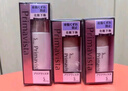苏菲娜（Sofina）隔离霜遮瑕素颜学生男女士礼物防晒SPF8 PA++控油妆前乳13ml 实拍图