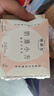 她研社奶滑小方棉柔卫生巾日用240mm8片量多超薄瞬吸姨妈巾京东试用自营 实拍图