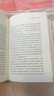 甲骨文丛书·塑造宋代历史 实拍图