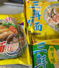 华丰三鲜伊面方便面混合口味整箱86g*24袋速食干吃泡面怀旧食品 实拍图