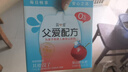 简爱父爱配方0%蔗糖原味*3+山楂*3+果蔬风味酸奶猕猴桃*2+草莓*2  实拍图