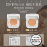 修可芙 SOCORSKIN小方盒气垫bb霜油皮专研气垫控油定妆三合一遮瑕持久送女朋友礼物 实拍图