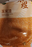 禾煜 玉米渣 2斤（玉米糁 小细颗粒 玉米 杂粮 真空装 大米伴侣） 实拍图