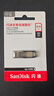 闪迪（SanDisk）64GB U盘 CZ73 安全加密 数据恢复 学习电脑办公投标 小巧便携 车载 大容量金属优盘 实拍图