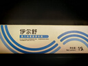 ringpu瑞普生物伊尔舒狗狗猫咪耳螨耳炎药膏止痒复方制霉菌素膏10g  实拍图