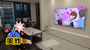 海信电视小墨E5Q Pro 75英寸超画质U+Mini LED 信芯芯片 墨晶屏300Hz 75E5Q-PRO E5NPRO+升级国家补贴 实拍图
