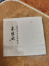 藏壶天下宜兴紫砂壶纯手工西施壶泡茶壶大红袍紫砂茶具扁西施 实拍图