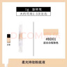 香奈儿（Chanel）柔光持妆粉底液10号30ml小磨方 遮瑕控油不脱妆自然 七夕节送礼 BD01笔装小样-1ml 实拍图