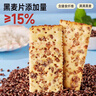 黑麦海盐苏打饼干整箱梳打早餐解馋小零食小吃休闲食品批发 黑麦海盐苏打饼干-1000g*2 实拍图