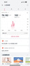 华为（HUAWEI）手环10 标准版 托帕蓝 智能手环专业睡眠分析情绪健康铝合金机身心率监测运动手环华为手环9升级 实拍图