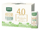 豆本豆豆奶纯豆奶250ml*12盒整箱无添加蔗糖植物蛋白饮料学生奶早餐奶 实拍图