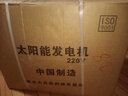 猎钢狼太阳能发电系统家用锂电池全套太阳能板+蓄电池+控制器220v一体机 2500w+600w光伏板+200ah蓄电池 实拍图