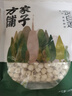 方家铺子中华老字号 莲子400g 湘潭磨皮白莲子去芯 百合桂圆银耳羹食材 实拍图