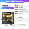 长城（Great Wall）视界S5黑色全视版海景房机箱（M-ATX主板/360水冷位/9风扇位/双面钢化玻璃/双防尘网/支持5080） 实拍图