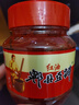 茂希郫县豆瓣酱正宗四川特产红油豆瓣酱500g家用调味料炒菜专用批发 红油郫县豆瓣500g*1 实拍图