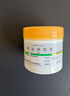 信龙  氧化锌软膏  15%20g/支 急性皮炎湿疹药膏婴儿湿疹专用痱子宝宝湿疹乳膏 实拍图