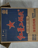 红星二锅头 蓝瓶绵柔8 纯粮清香型名酒  特产礼品 节日送礼 53度 750mL 6瓶 整箱装 实拍图