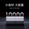小米（MI）【3C认证】自带线充电宝10000 165W大功率双口超快充适用于小米/红米/苹果/华为可上飞机/火车 实拍图