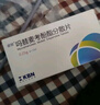 [诺顿（NuoduN）]吗替麦考酚酯分散片 0.25g*40片 3盒装 26年12月过期 实拍图