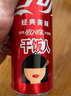 可口可乐（Coca-Cola）碳酸汽水摩登罐饮料330ml*24罐新老包装随机发货 实拍图
