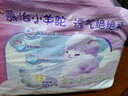 MOONY苏菲尤妮佳慕怡小羊驼超薄透气拉拉裤L码34片(9-14kg) 实拍图