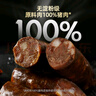 喜旺熟干香肠160g*2 风干肠猪肉肠山东特产即食熟食零食 实拍图