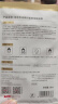 京东京造精研紧致焕颜面膜20片装抗皱紧致抗衰老补水保湿提亮光泽520礼物 实拍图